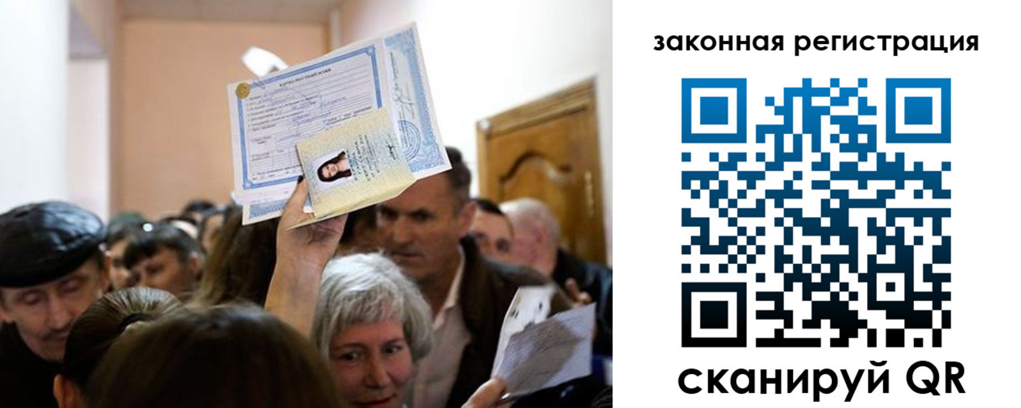 временная регистрация адрес в Урюпинске