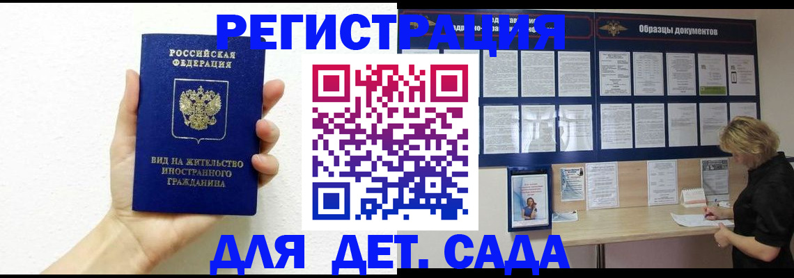пропишу в квартире в Урюпинске